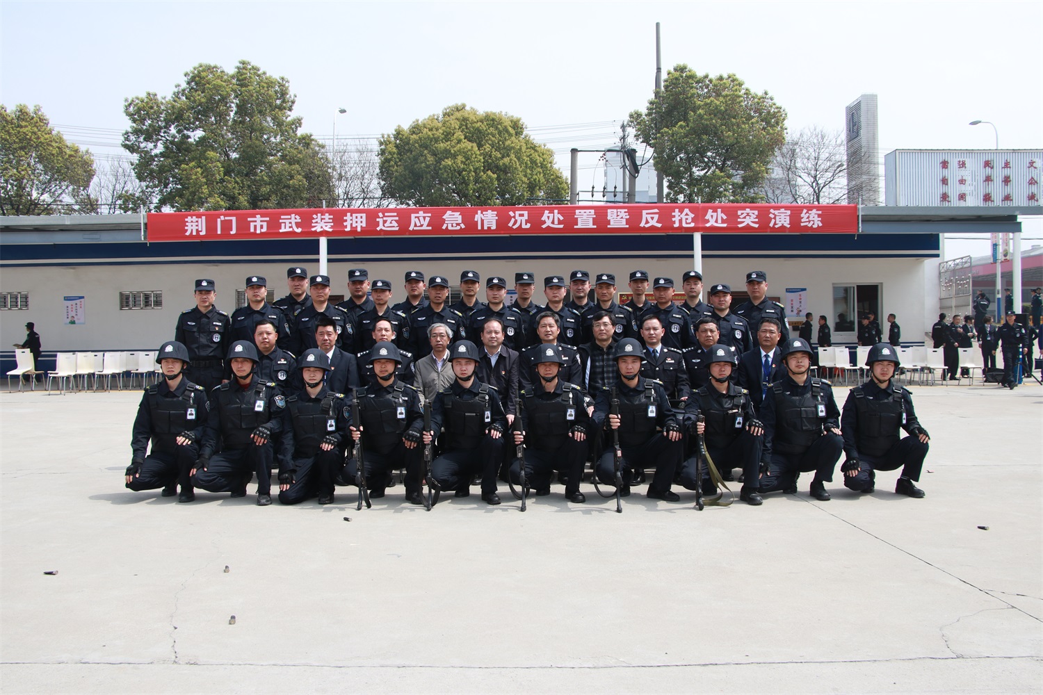 荊門(mén)市武裝押運(yùn)應(yīng)急情況處置暨反搶處突演練
